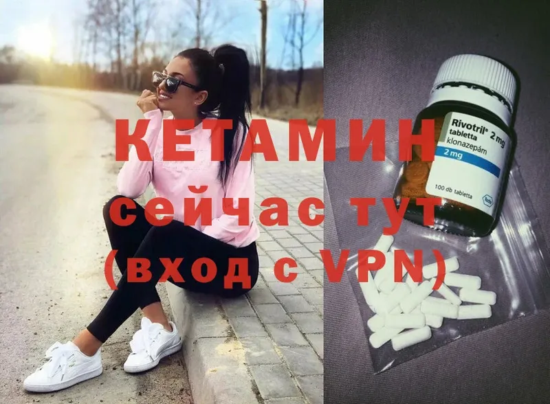 КЕТАМИН ketamine  кракен сайт  Абаза 