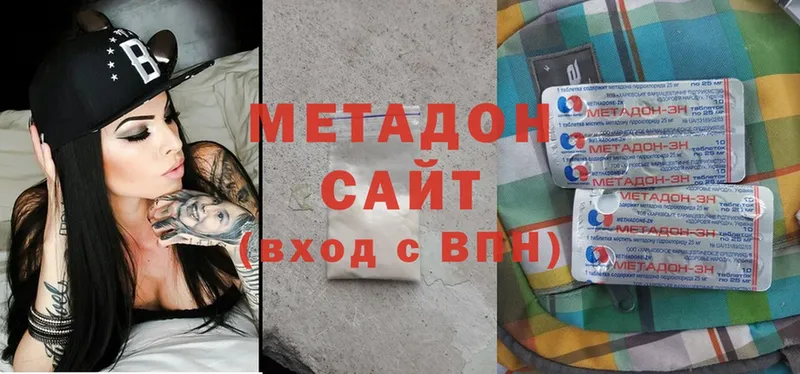 закладка  Абаза  Метадон VHQ 